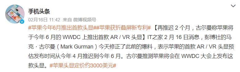 PICO裁员启示：一路狂飙的ChatGPT，让元宇宙熄火了？_百科TA说