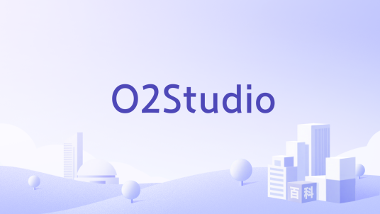 O2Studio_百度百科