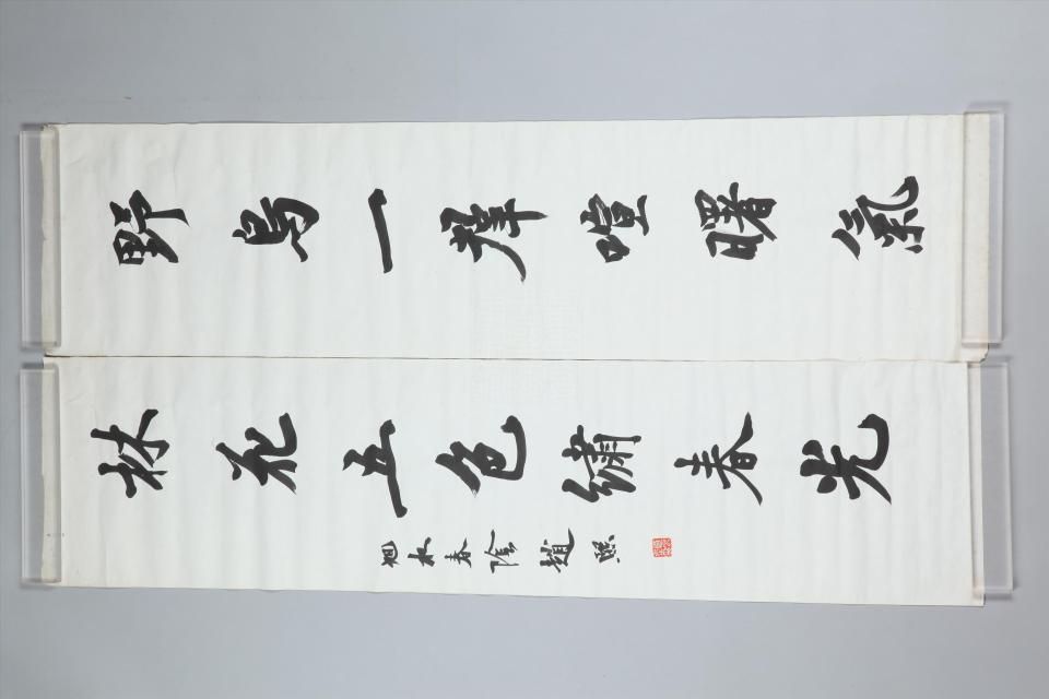 ="sufclplsfaoe">近代赵熙行书联是重庆中国三峡博物馆收藏的书法作品