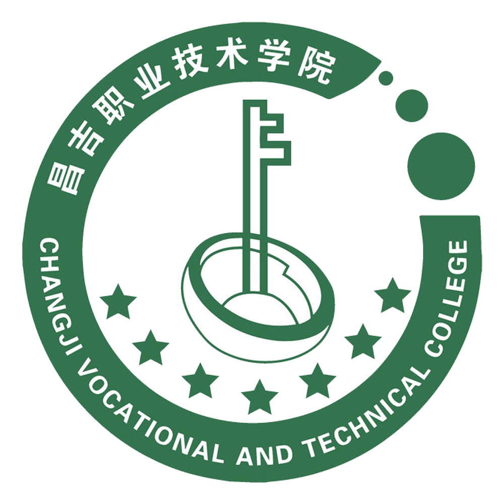 昌吉职业技术学院