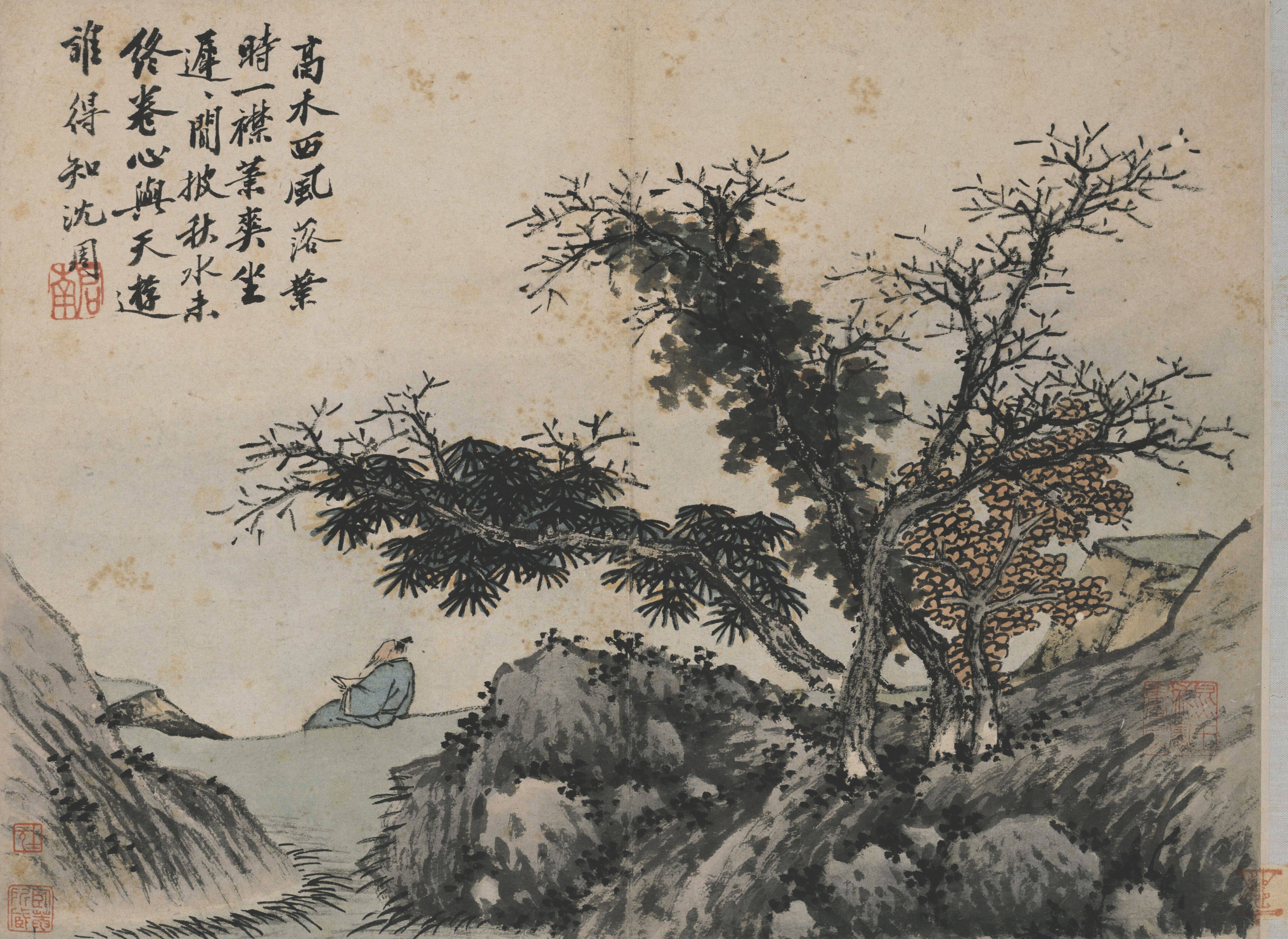 j45vnkv">《卧游图》是<a target="