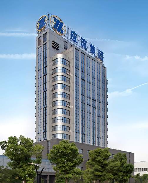 应流集团_百度百科