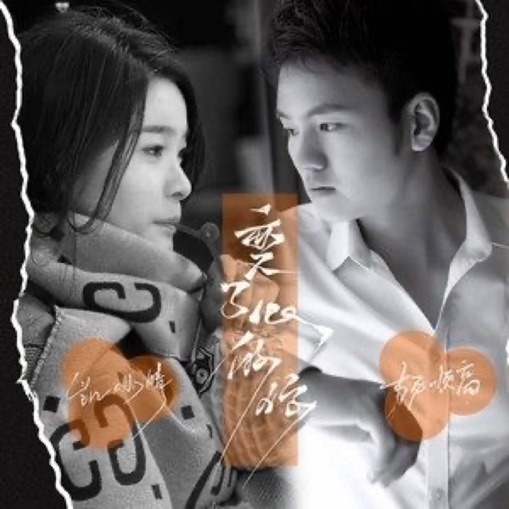  p>《变了心的你》是杨顺高,凯小晴演唱的歌曲,发行于2021年12月28日