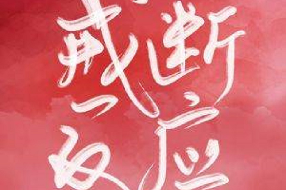 戒断反应[abo]