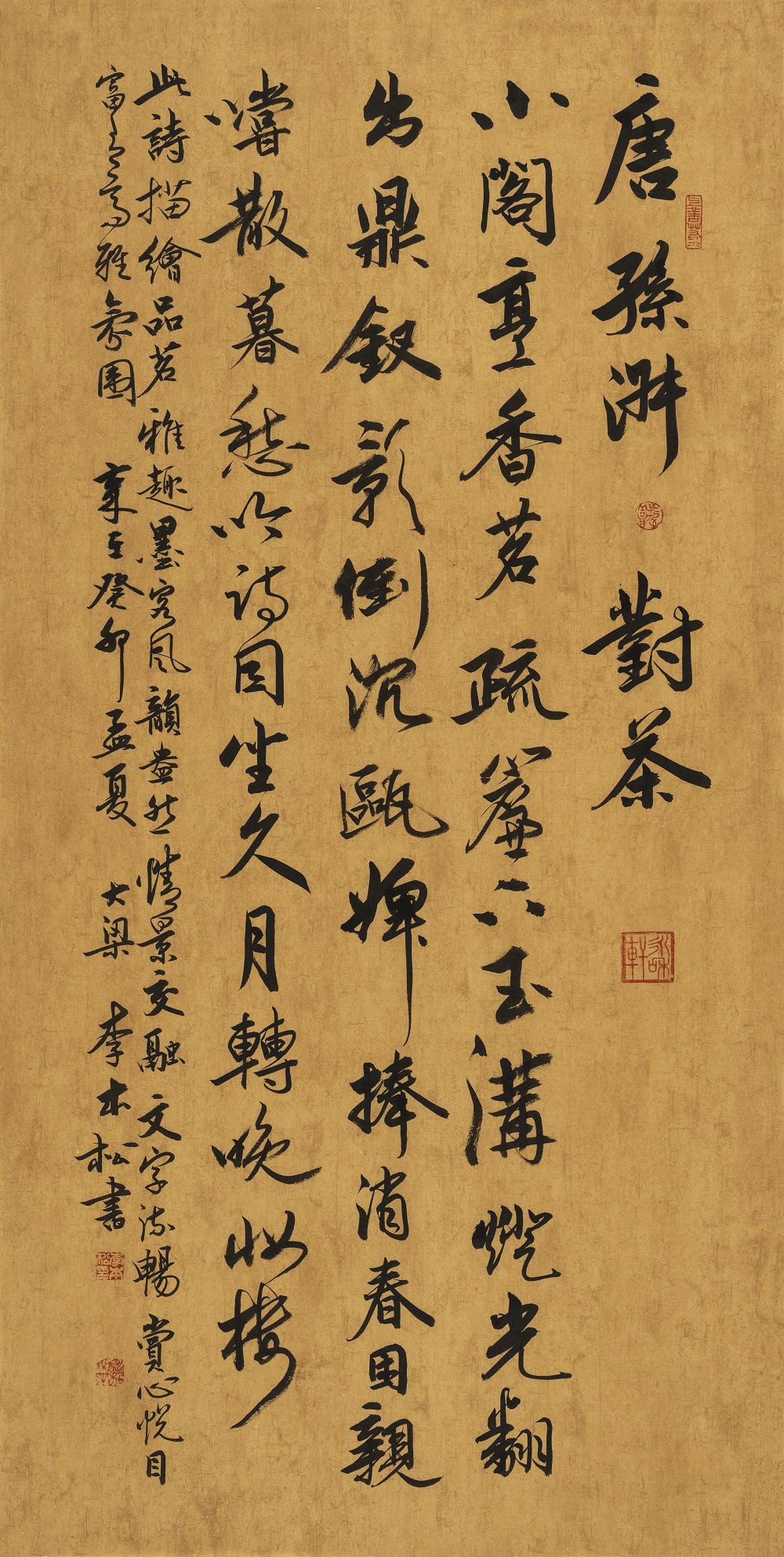 李本松,著名书法家,<span class="ref" data
