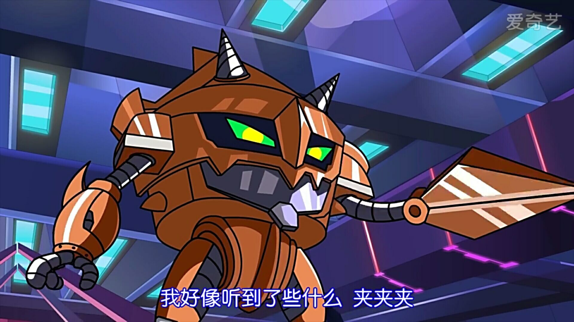 赛尔号第11季:裂空沧海