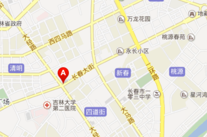 是长春市南关区一条主干街路.