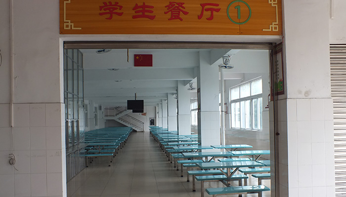 彭加木纪念中学