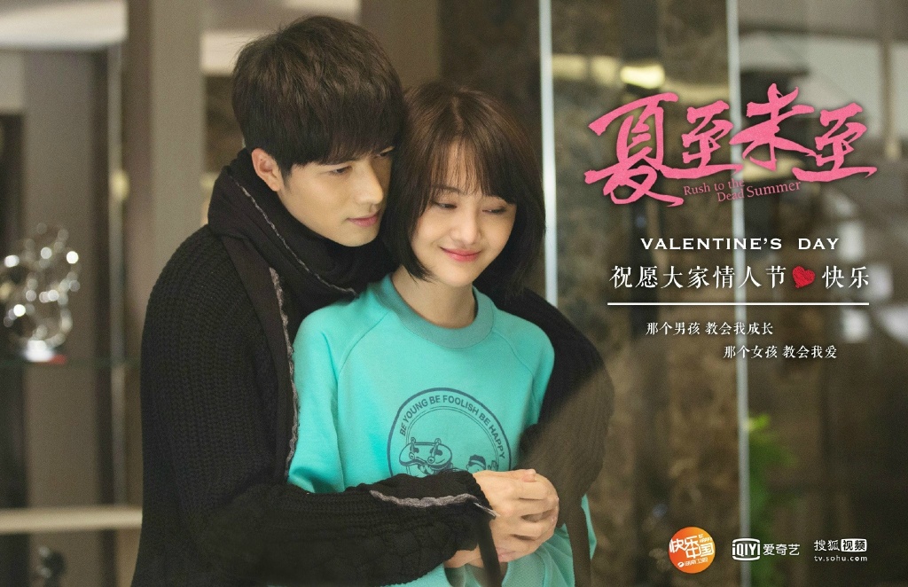 1995-2005夏至未至