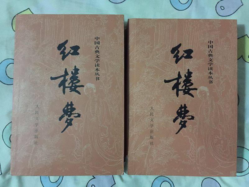 新版红楼梦为什么把“高鹗续”改成了“无名氏续”？_百科TA说