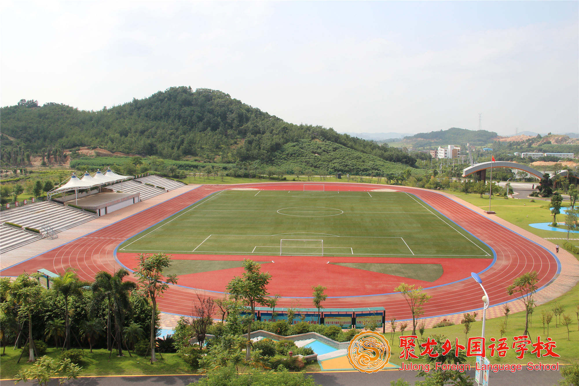 泉州聚龙外国语学校
