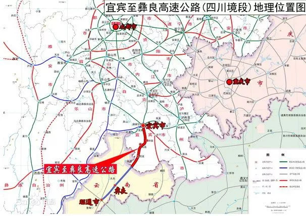  p>宜宾至昭通高速公路(彝良至昭通段)为云南,四川两省的省际快速大