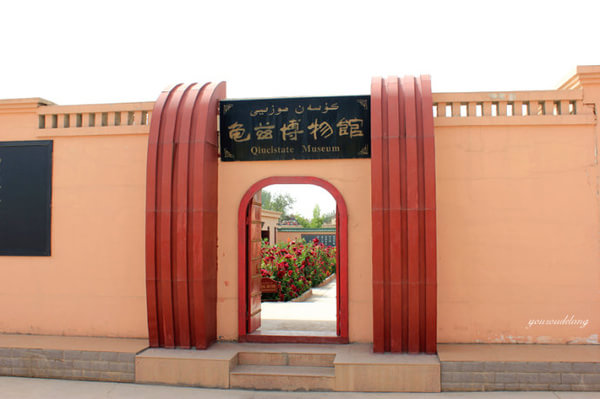  p>库车县龟兹博物馆位于新疆维吾尔自治区库车县林基路街19号 .