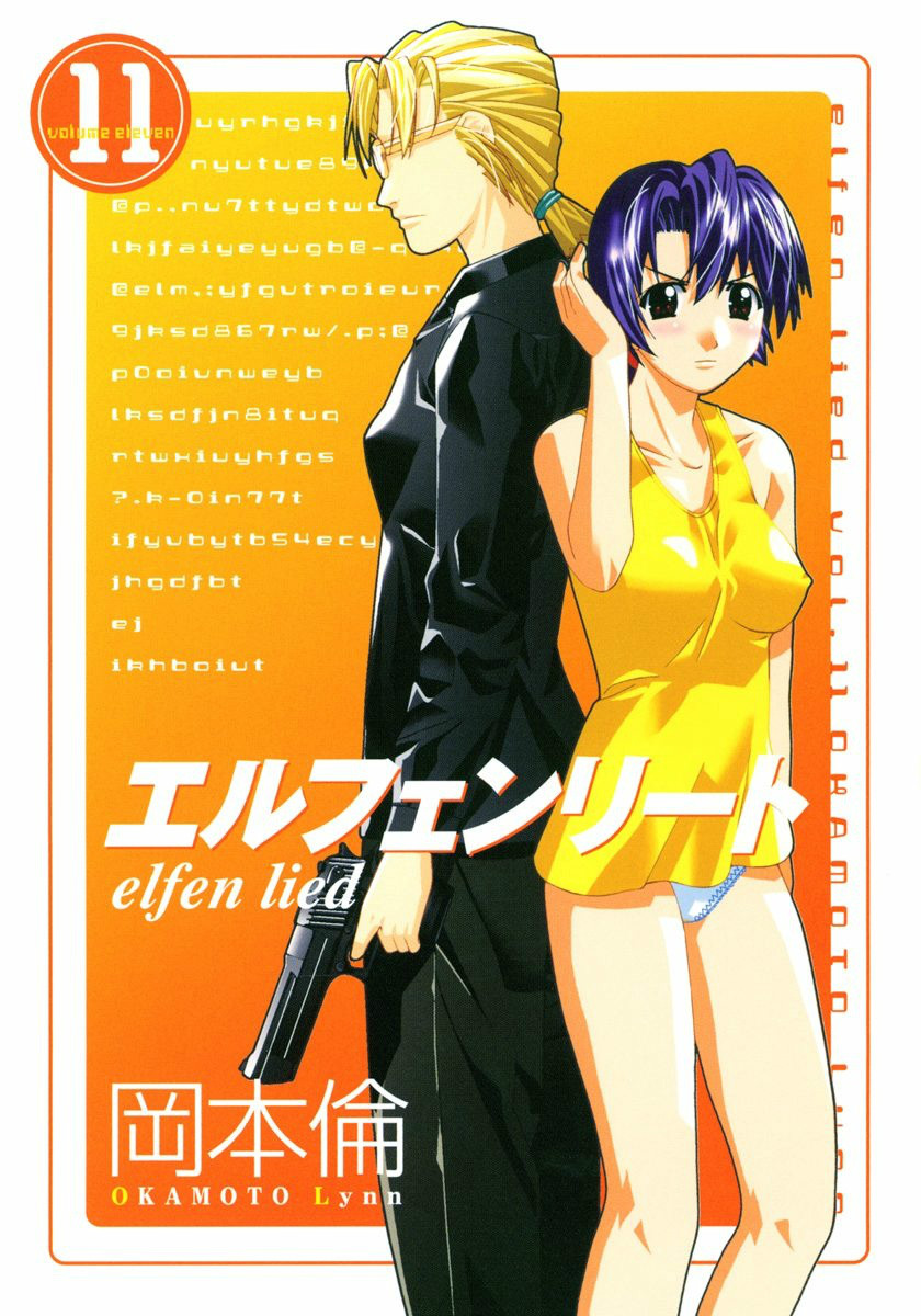  p>《妖精的旋律》(日文:エルフェンリート,德文:elfen lied,台湾正式