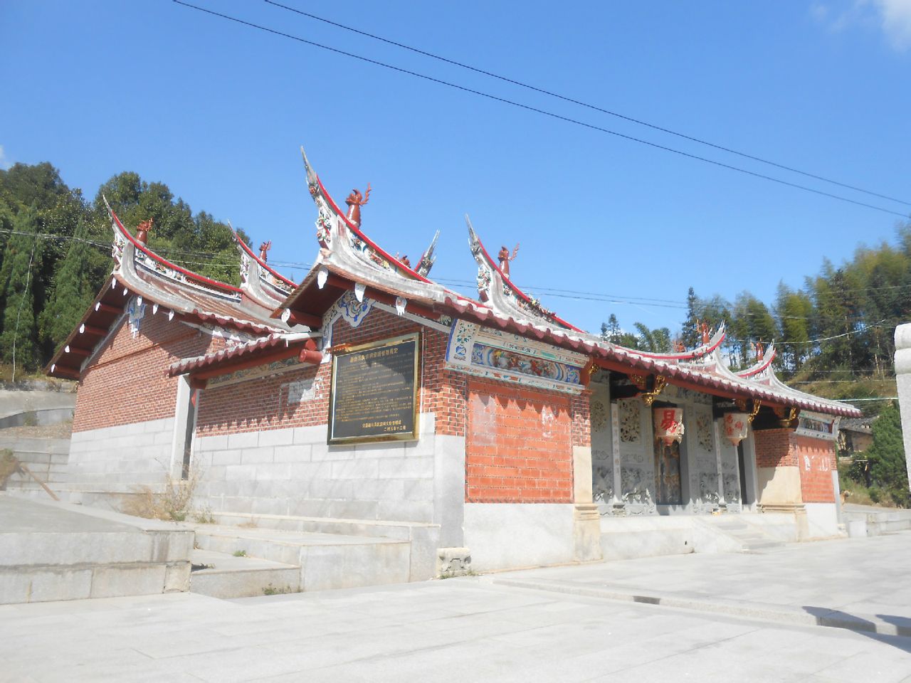 target="_blank" href="/item/安溪县魁斗镇/3389794" data-lemmaid="