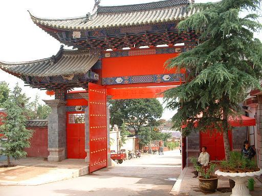  p>通海一中,全称为通海县第一中学,前身为明清时期的秀麓书院和黉门