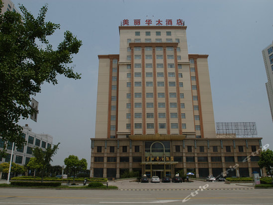 德州美丽华大酒店