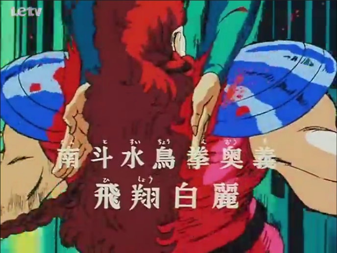 派,其中有六位顶尖高手,号称" a target="_blank" href="/item/南斗六