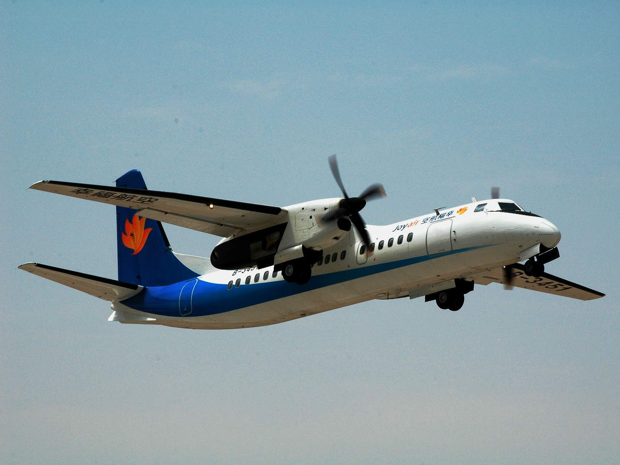 y-7,英文:xian y-7)运输机,是20世纪70年代中航工业西安飞机工业公司