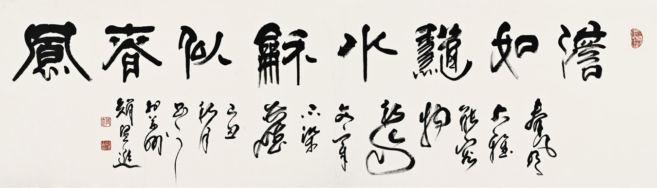 赵望进