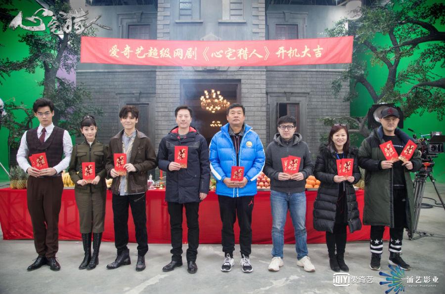 心宅猎人