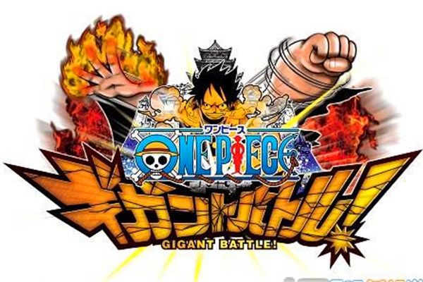  p>《海贼王巨人之战》是一款让玩家们可以聚集自己所喜欢的角色的