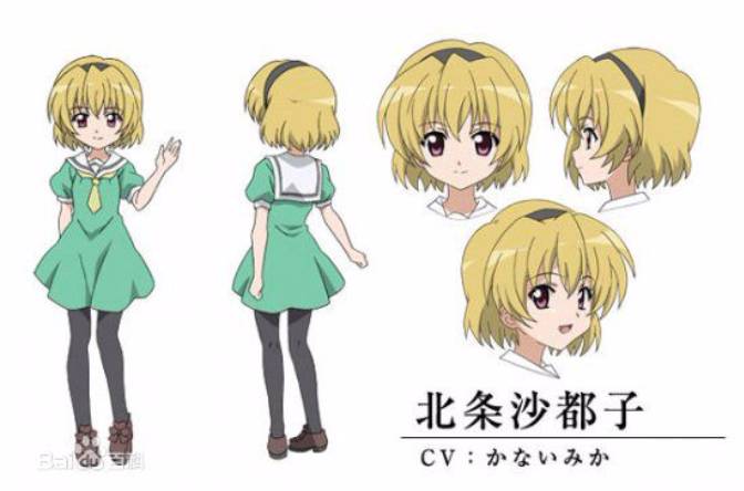  p>北条沙都子(hojo satoko ),日本同人社团07th expansion所制作的