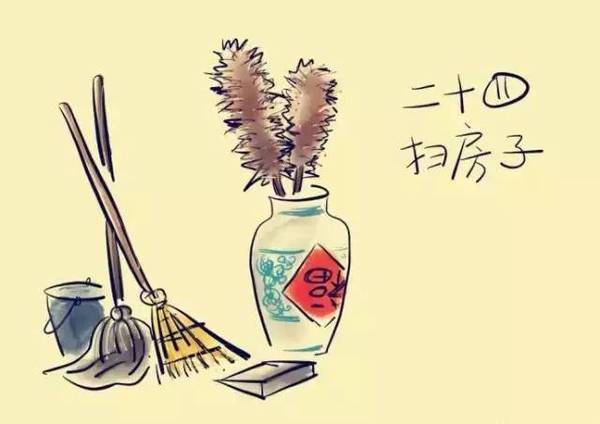  p>扫尘日,即腊月二十四,所谓" a target="_blank" href="/item/扫尘