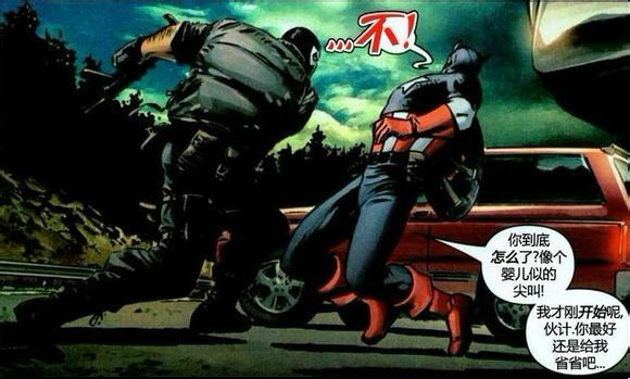 交叉骨(crossbones)是美国 a target="_blank" href="/item/漫威