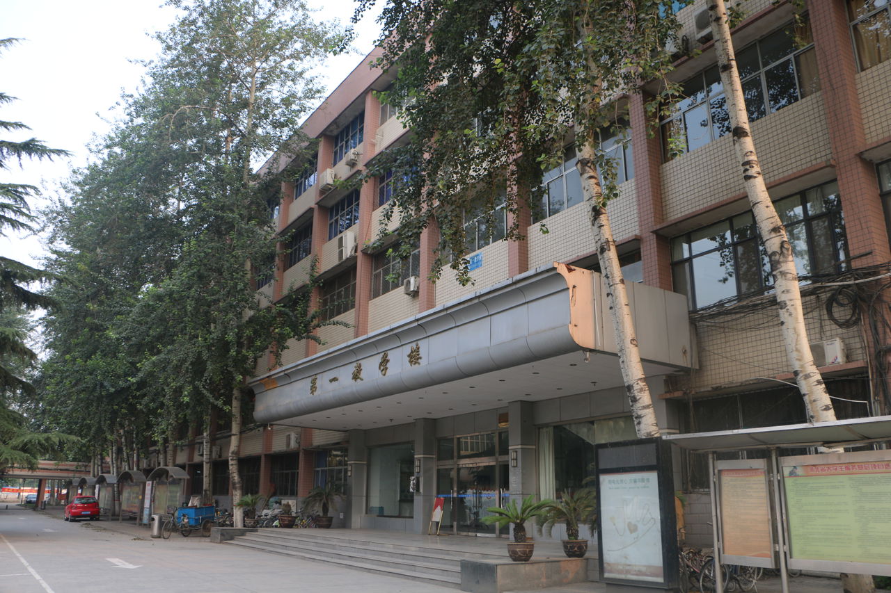  p>河北经贸大学经济管理学院(college of economics &amp