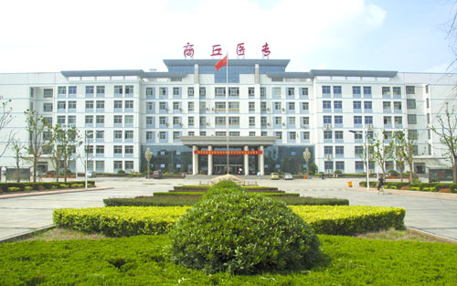 商丘医专吧