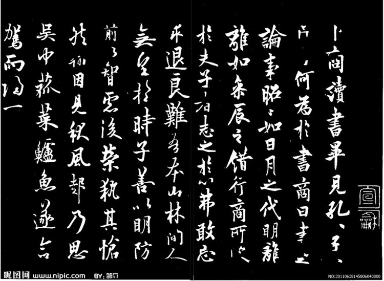  p>楷书四大家,是对书法史上以楷书著称的四位 a target="_blank"