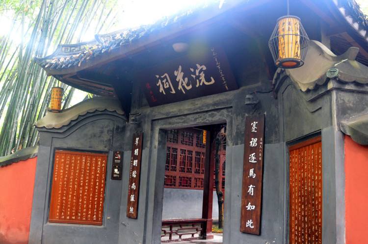 data-id="gnwpjxdiuk">从 a target="_blank" href="/item/杜甫草堂