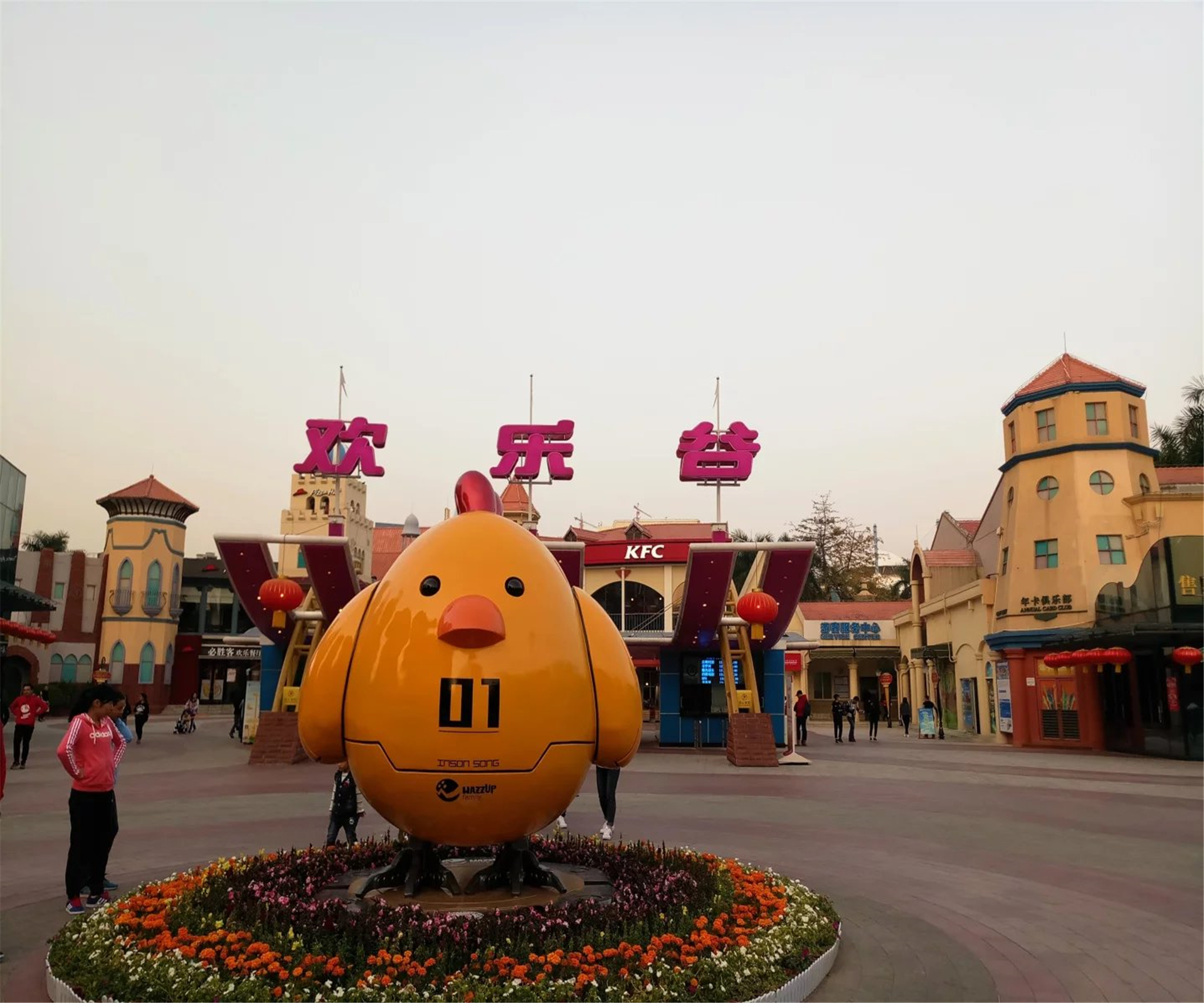  p>深圳欢乐谷,位于深圳市 a target="_blank" href="/item/南山区