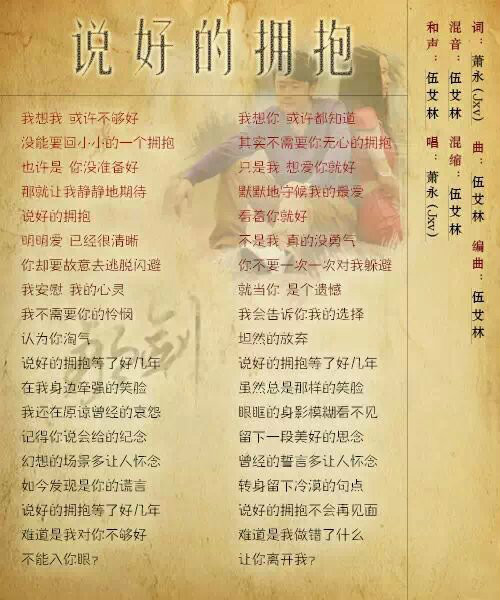 被列入与歌曲《 a target="_blank" href="/item/相见2060/10485499"