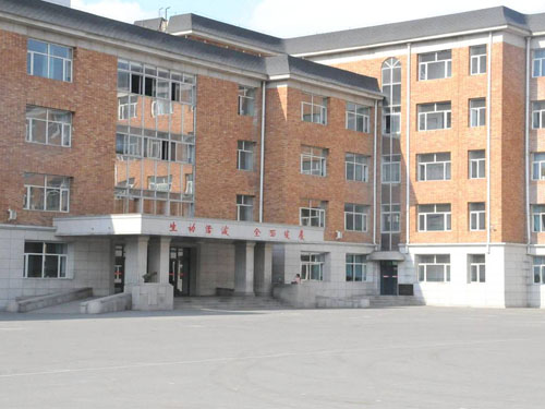长春第二实验小学