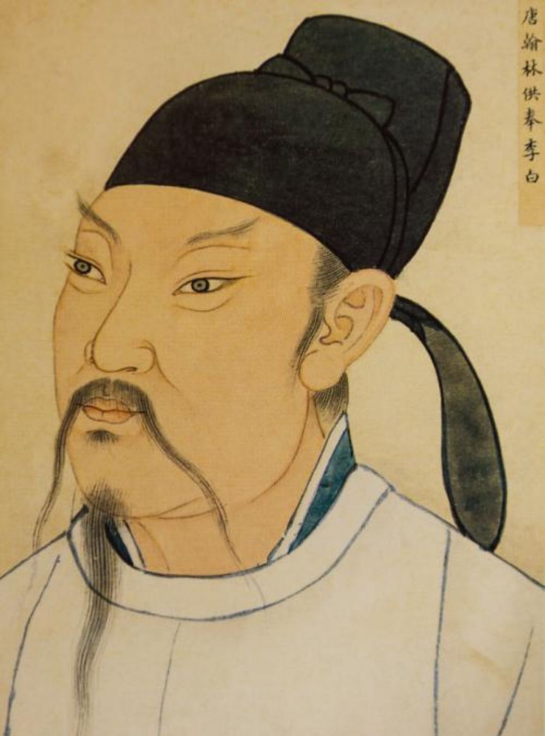  p>《留别曹南群官之江南》是唐代诗人李白创作的一首五言古诗,出自