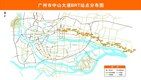 bus rapid transit),又称广州brt,gbrt,中山大道快速公交试验线,是