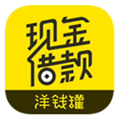 短信链接下载的洋钱罐安全吗是真的吗