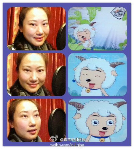  p>祖晴(zǔ qíng),原名祖丽晴,国家二级演员.