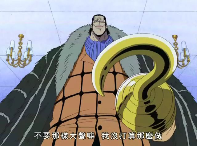 及其衍生作品中的角色,称号"沙漠之王"