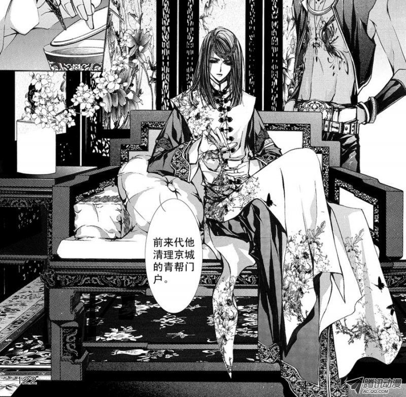 >韩露 /a>作品 a target="_blank" href="/item/《艳势番》/19515460"