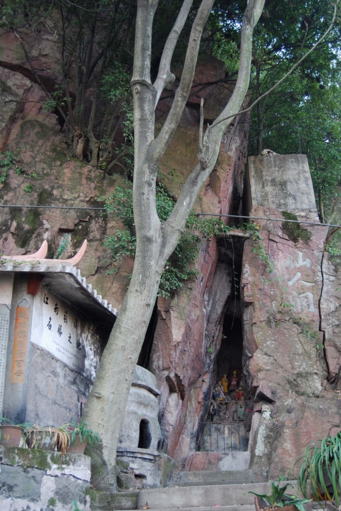 滴水岩