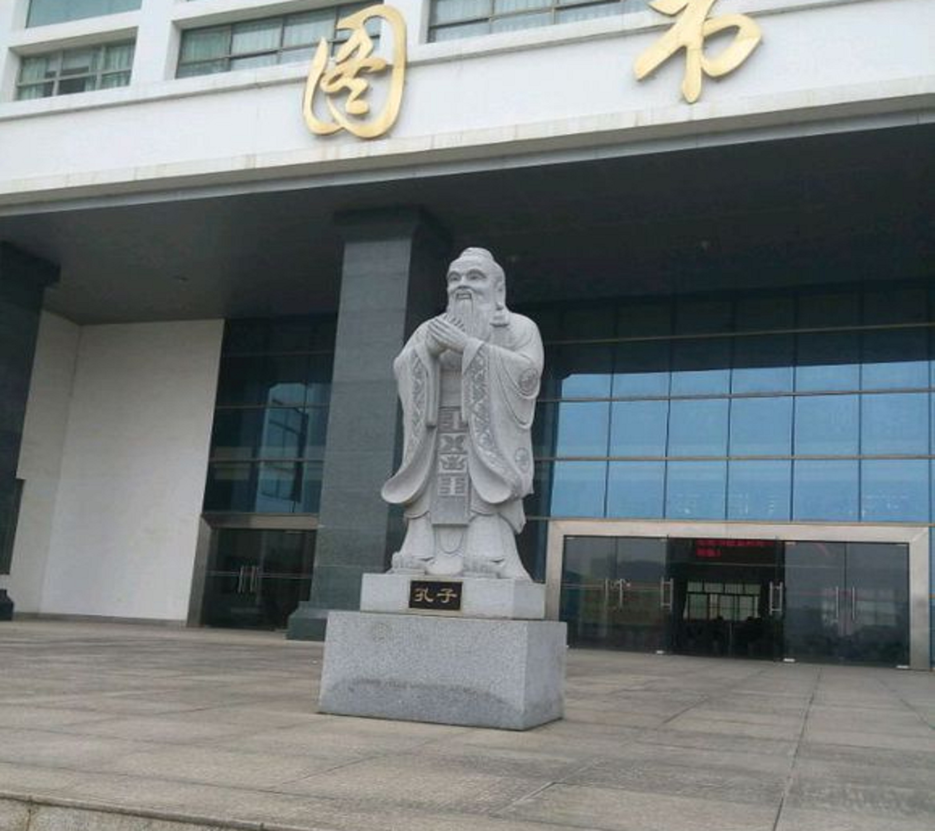 广西大学行健文理学院