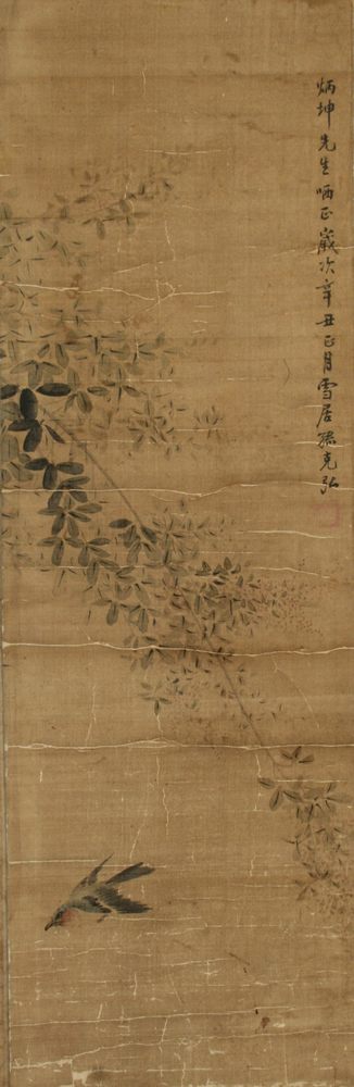 孙克弘