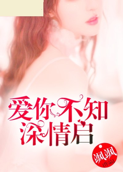 爱尚小说 全网资源
