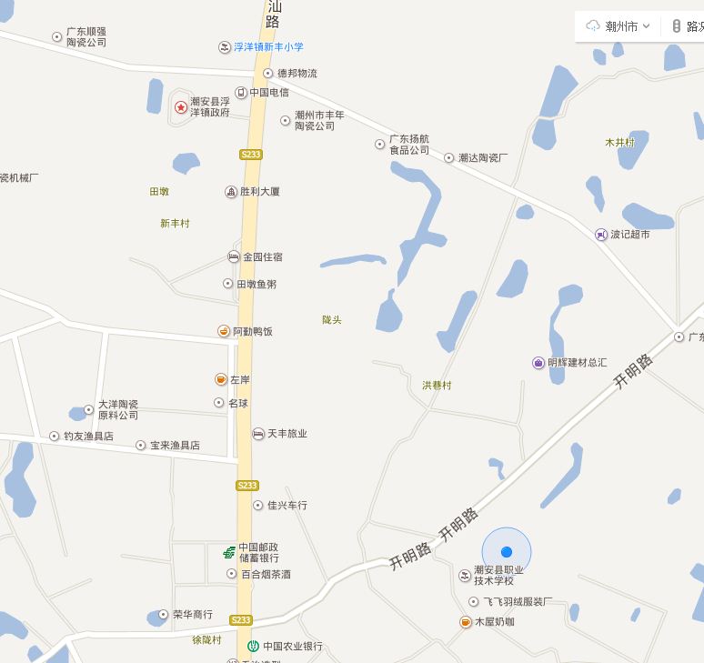 潮安职业技术学校