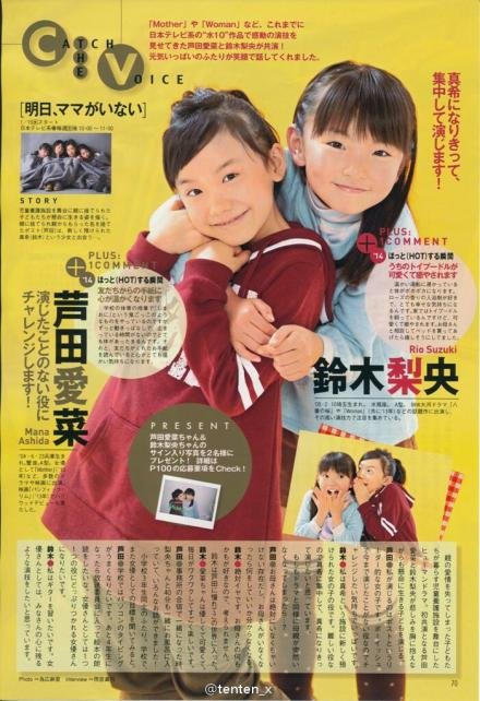 妈妈明天不在