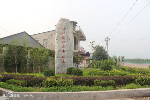 href="#" data-lemmaid="2219145">后姚村 /a>位于河南省焦作市孟州市