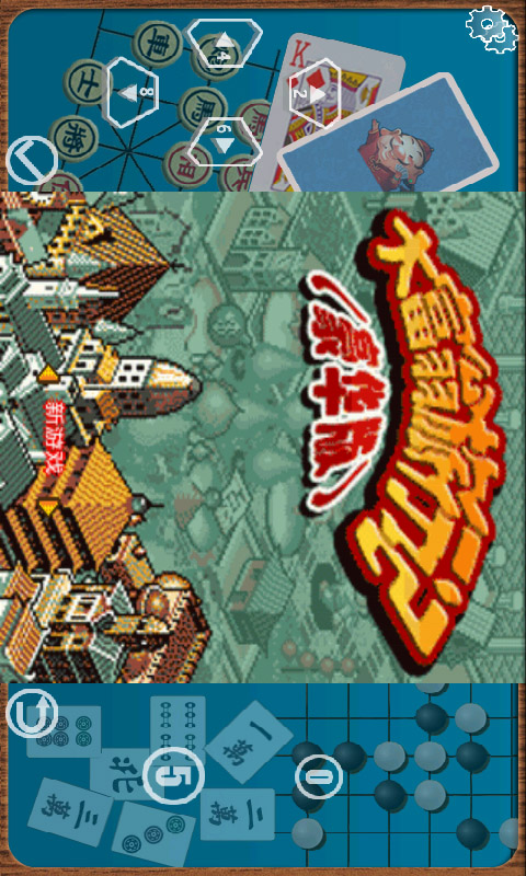 大富翁之环球旅行(大富翁之环球旅行在线观看)